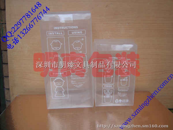 礼品包装PET胶盒，透明PVC化妆盒，数码包装盒子