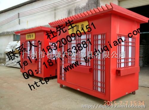 鞍山市: 铁东区 铁西区商业街啤酒售卖亭