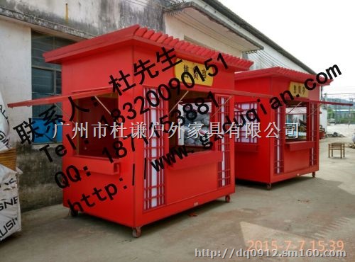 鞍山市： 铁东区 铁西区商业街啤酒售卖亭