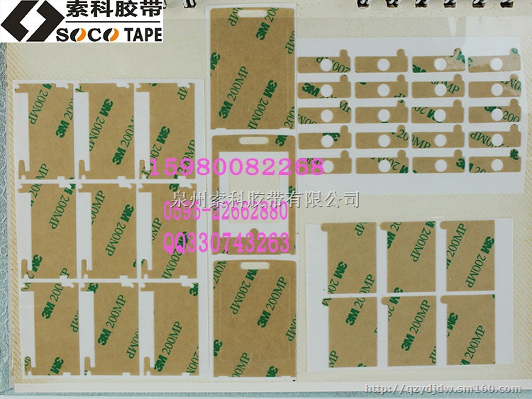 厂家生产3M胶垫 eva垫 绝缘片 双面胶贴海棉垫