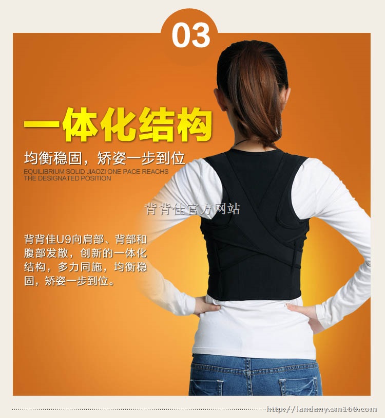 克拉玛依市背背佳专卖店在哪 哪里有卖背背的 背背佳