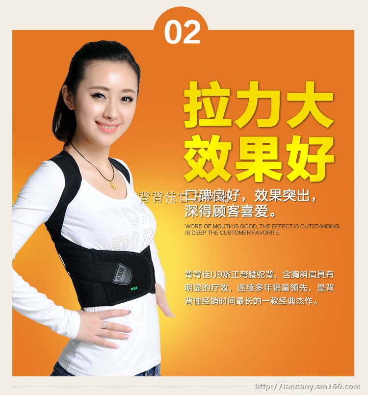 克拉玛依市背背佳专卖店在哪 哪里有卖背背的 背背佳