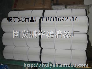 鹏宇覆膜聚酯空气滤芯