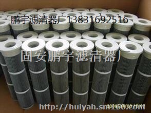 鹏宇覆膜聚酯空气滤芯