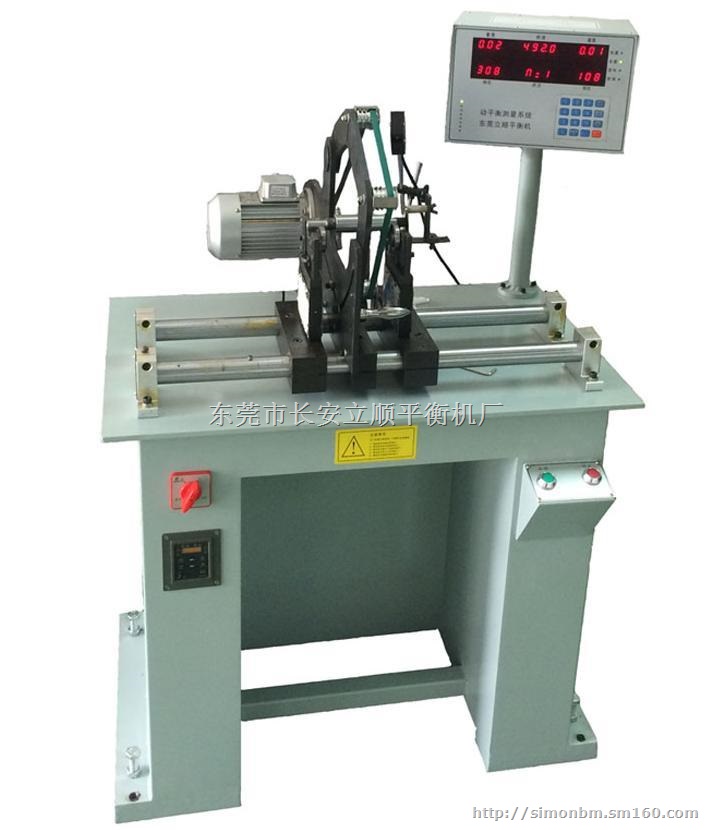 供应广东深圳佛山高速主轴平衡机RYQ-1.6