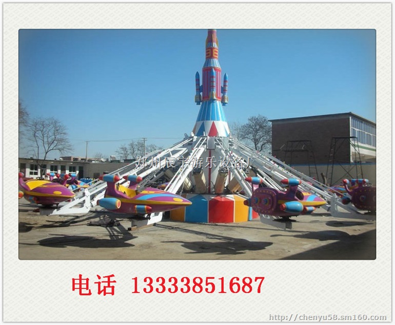 广场大型自控飞机 公园自控旋转升降飞机厂家