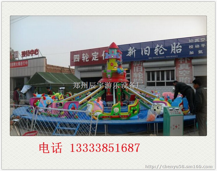 广场大型自控飞机 公园自控旋转升降飞机厂家