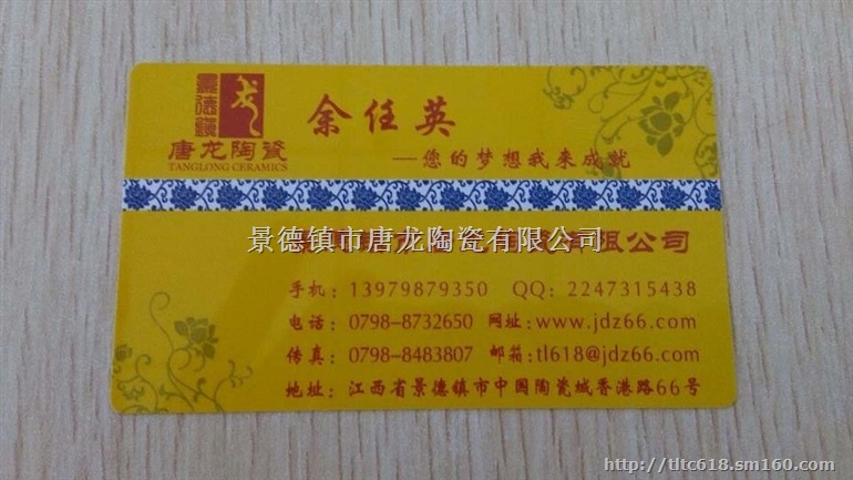 定做陶瓷瓷盘价格 商会礼品纪念盘定做