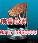 销售高铁市话通信电缆，优质品牌HYAT23,生产高