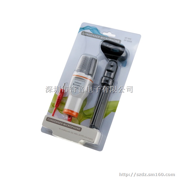 深圳新款网游专用麦克风品牌