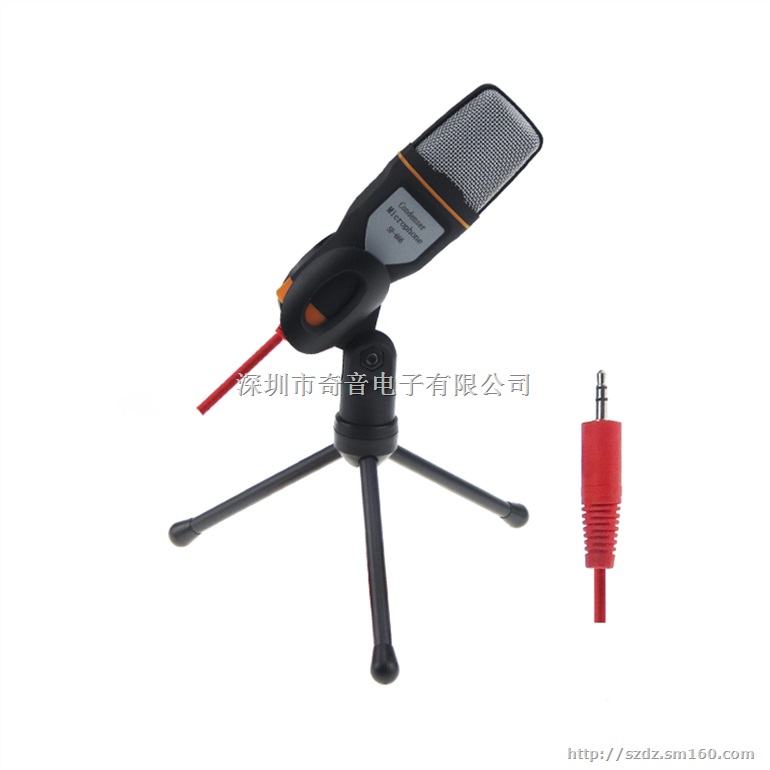 深圳新款网游专用麦克风品牌