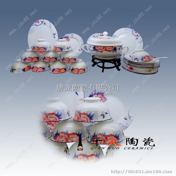 景德镇陶瓷餐具定制纪念品餐具批发厂家