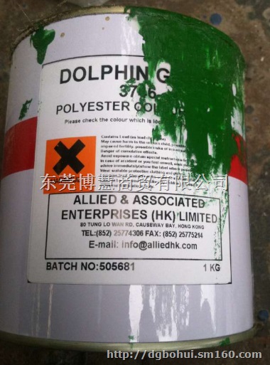 英国LR树脂玻璃钢进口色浆LR色膏1KG装绿色色浆