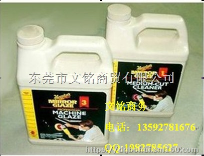 美光1粗抛3细抛玻璃钢抛光水