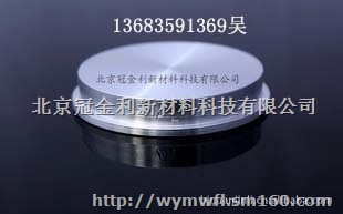 镓靶材铟靶材锌靶材高纯镓高纯铟高纯锌