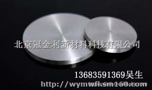 镓靶材铟靶材锌靶材高纯镓高纯铟高纯锌