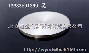 镓靶材铟靶材锌靶材高纯镓高纯铟高纯锌