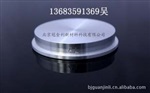 镓靶材铟靶材锌靶材高纯镓高纯铟高纯锌