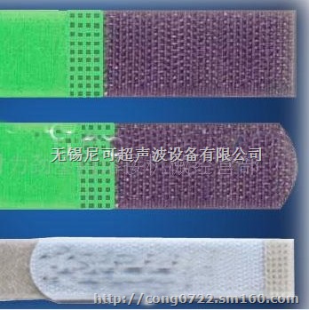 自粘魔术贴焊接机