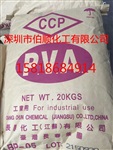 聚乙烯醇BP-24