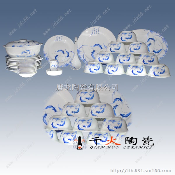青花瓷碗套装 陶瓷碗礼品 会销礼品