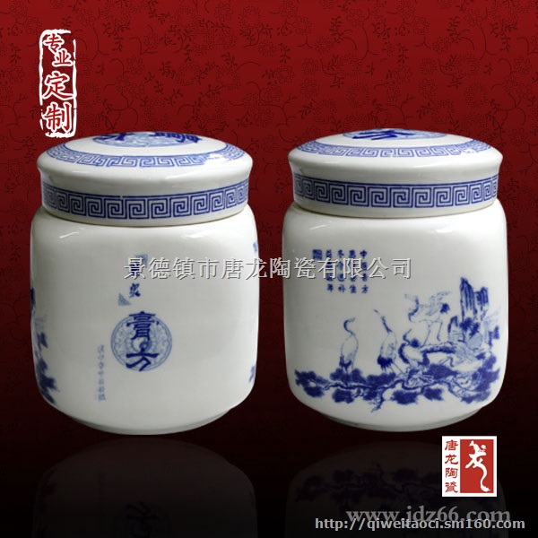 药罐 米罐 茶叶罐各类陶瓷罐子厂家现货