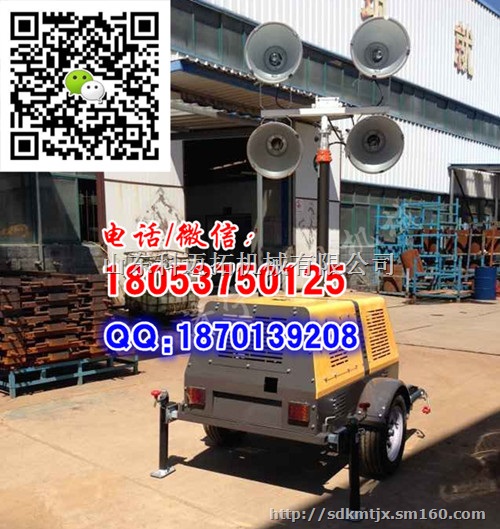 全方位照明灯塔移动式照明车