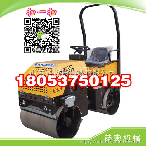小型土方压实机座驾式震动压路机