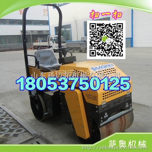 小型土方压实机座驾式震动压路机