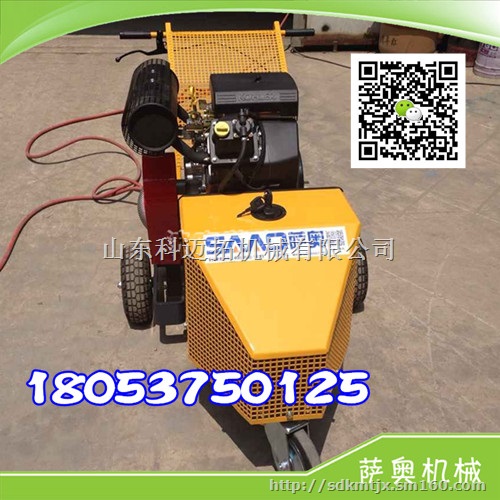 沥青路面V型开槽机大型马路开槽机厂家
