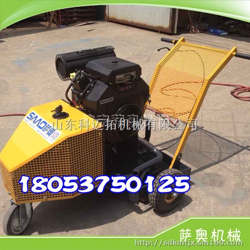 沥青路面V型开槽机大型马路开槽机厂家