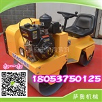 济宁小型座驾压路机生产厂家