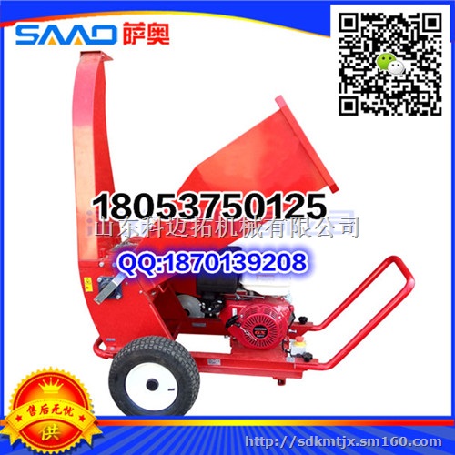 小型树枝粉碎机价格园林树枝粉碎机