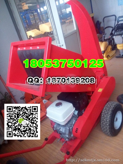 小型树枝粉碎机价格园林树枝粉碎机