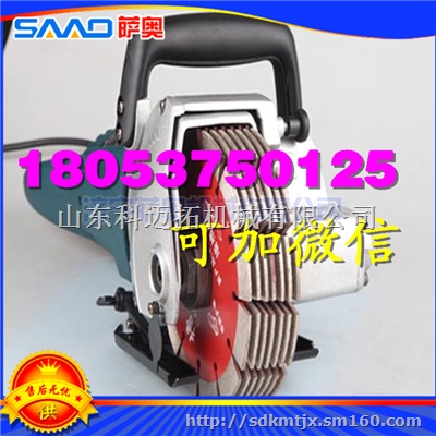 *一代水电安装墙壁开槽机价格表图片