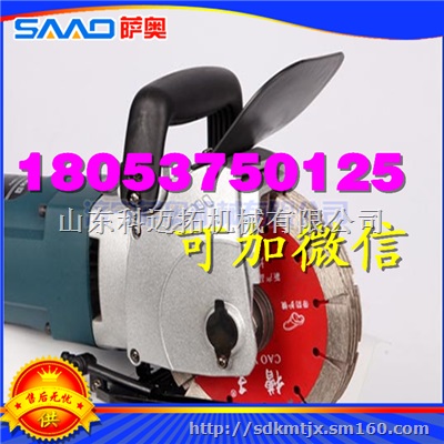 *一代水电安装墙壁开槽机价格表图片