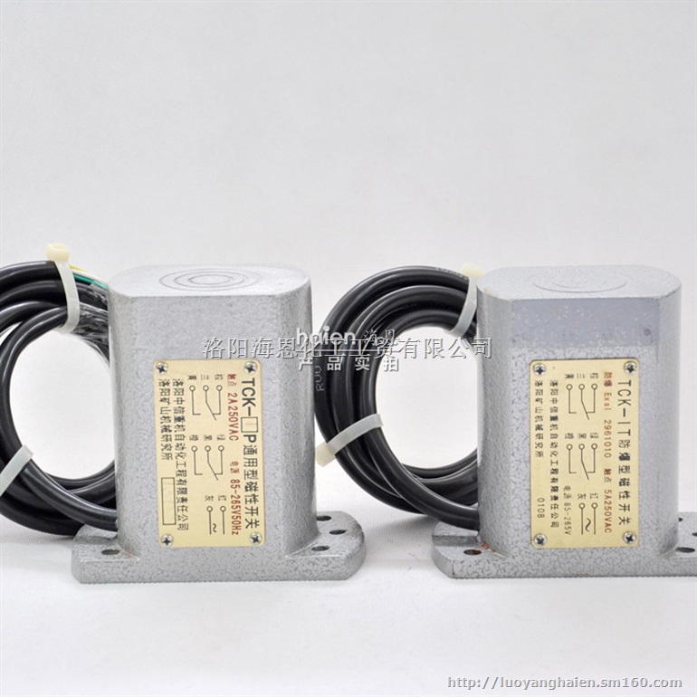 洛阳厂家直销TCK防爆井筒磁开关,罐笼定位开关