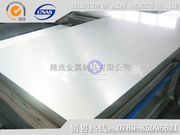 供应7050光面铝板 7050进口铝板