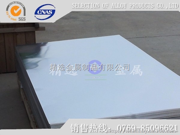 供应7050光面铝板 7050进口铝板