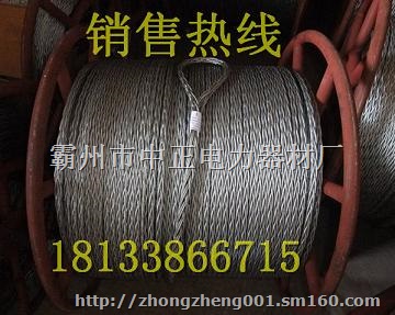 防扭牵引绳?防扭钢丝绳批发φ11mm