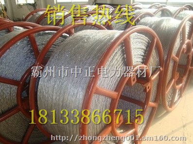 电力专用防扭钢丝绳?无扭钢丝绳6方12股现货