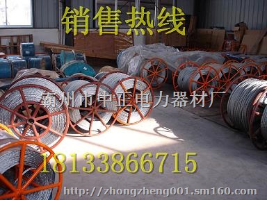 厂家直销供应?防扭钢丝绳?质优价美