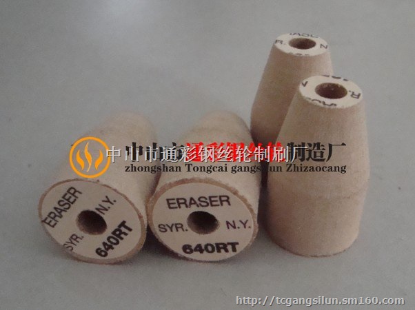 640锥形磨轮漆包线剥皮机脱漆钢丝轮去漆皮刀