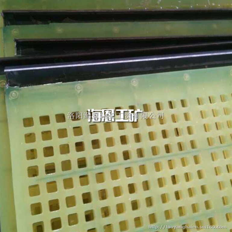 聚氨酯筛板 聚氨酯筛网 厂家直销 质优价廉