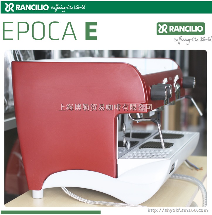 意大利进口兰奇里奧 CD2商用双头半自动咖啡机