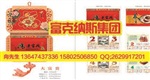 *猴年挂历挂历印刷长沙挂历批发