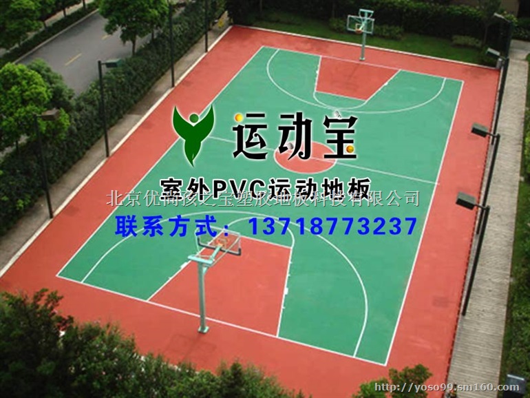 室外运动地板卷材	学校室外弹性地板	幼儿园室外操场