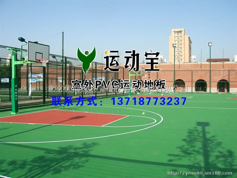 安徽	淮南市	室外运动地板供应