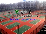 安徽	淮南市	室外运动地板供应
