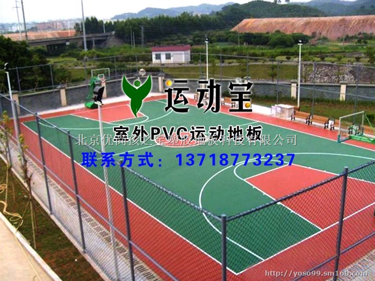 蚌埠 新型环保室外运动地胶 防滑室外塑胶地板